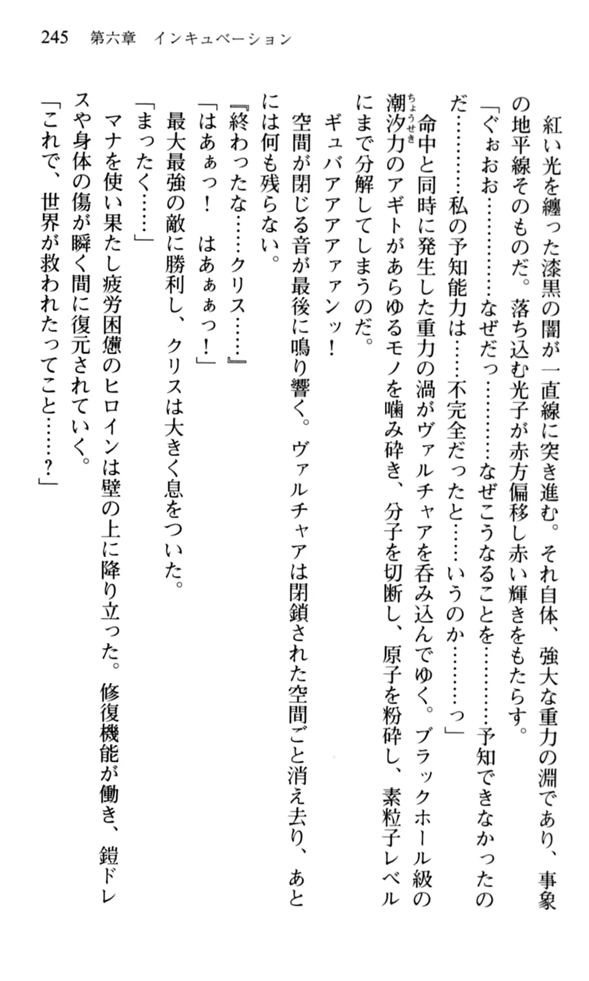 웹툰 이미지 246