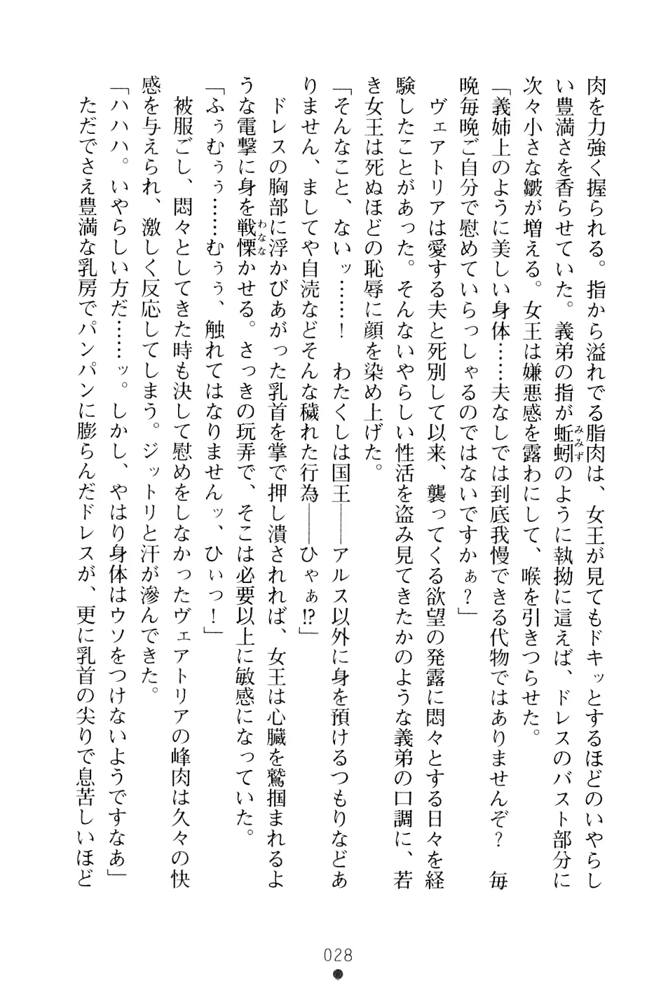 웹툰 이미지 43