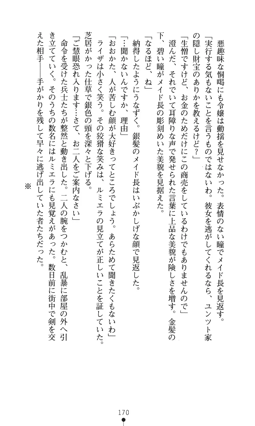 웹툰 이미지 185