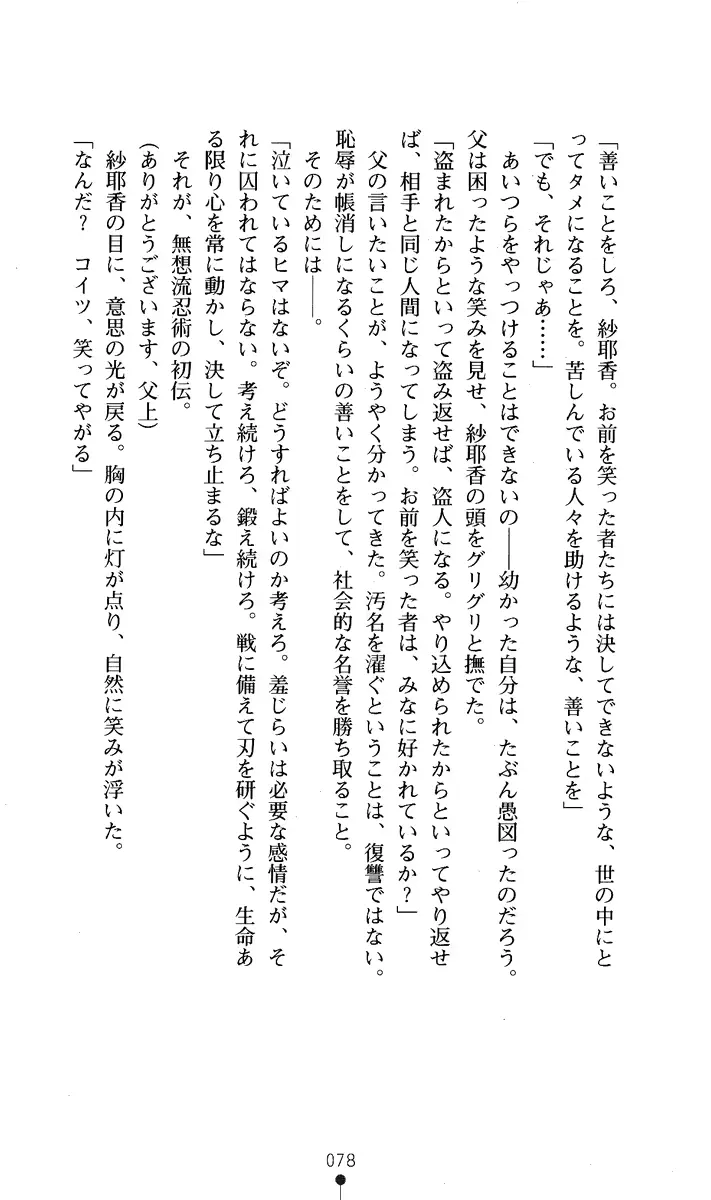 웹툰 이미지 92
