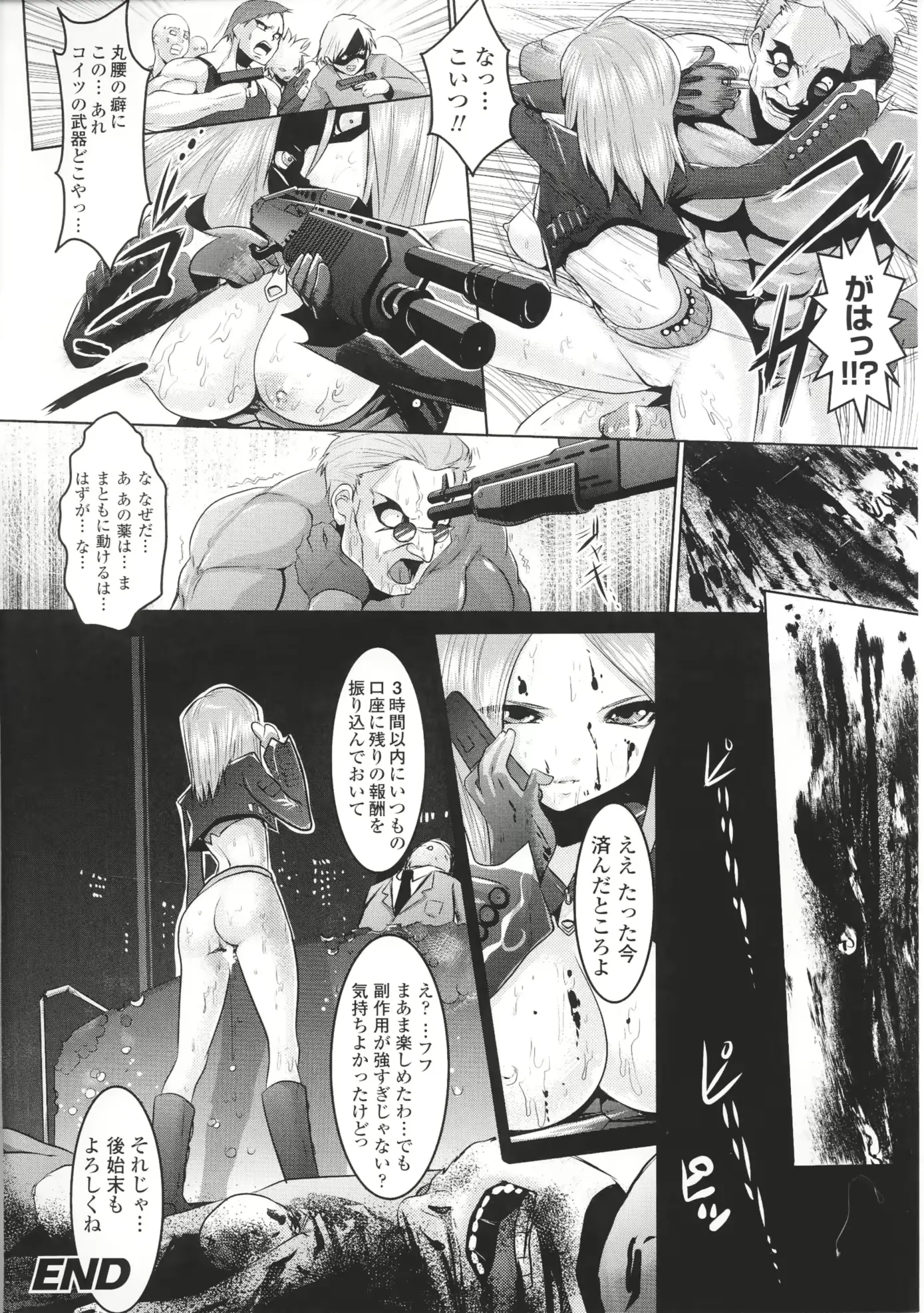 웹툰 이미지 149