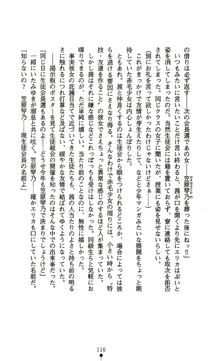 웹툰 이미지 130