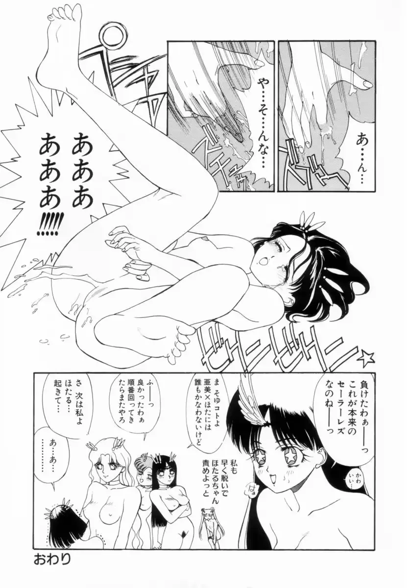 웹툰 이미지 111