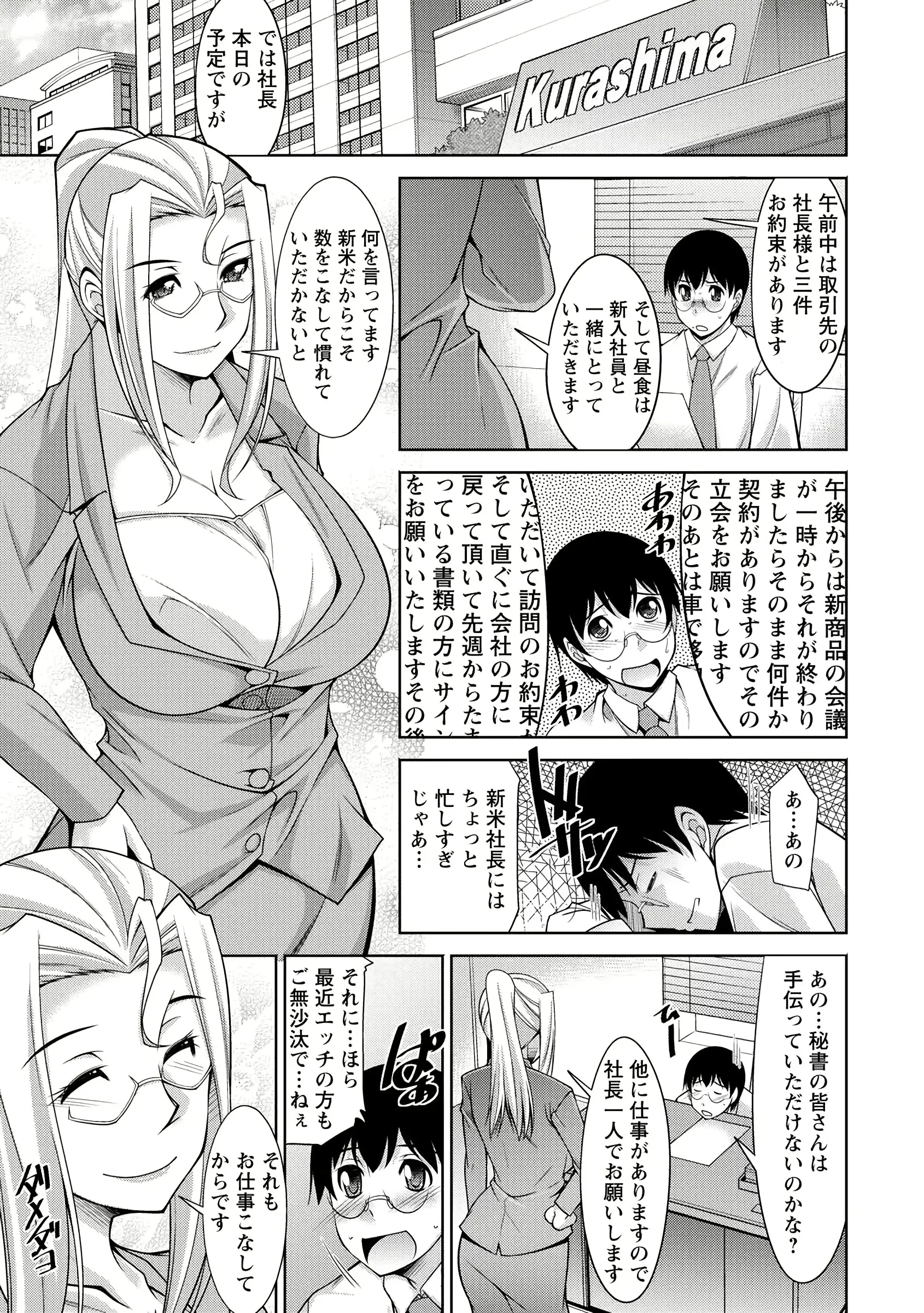 웹툰 이미지 186