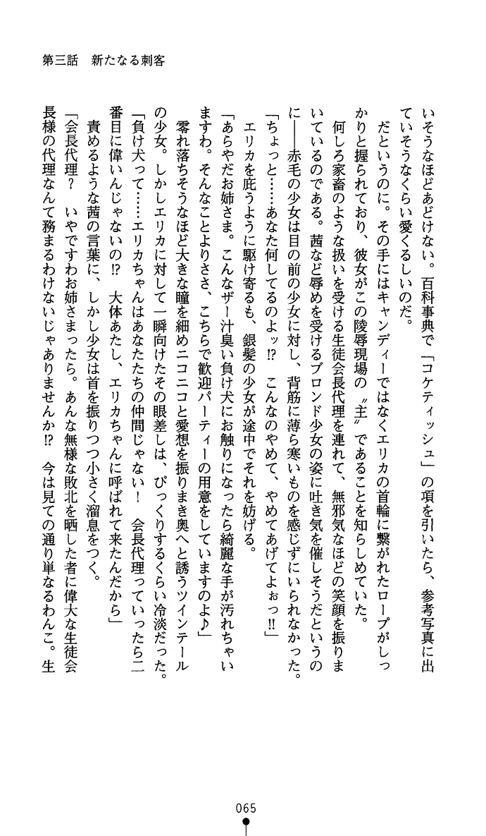 웹툰 이미지 79