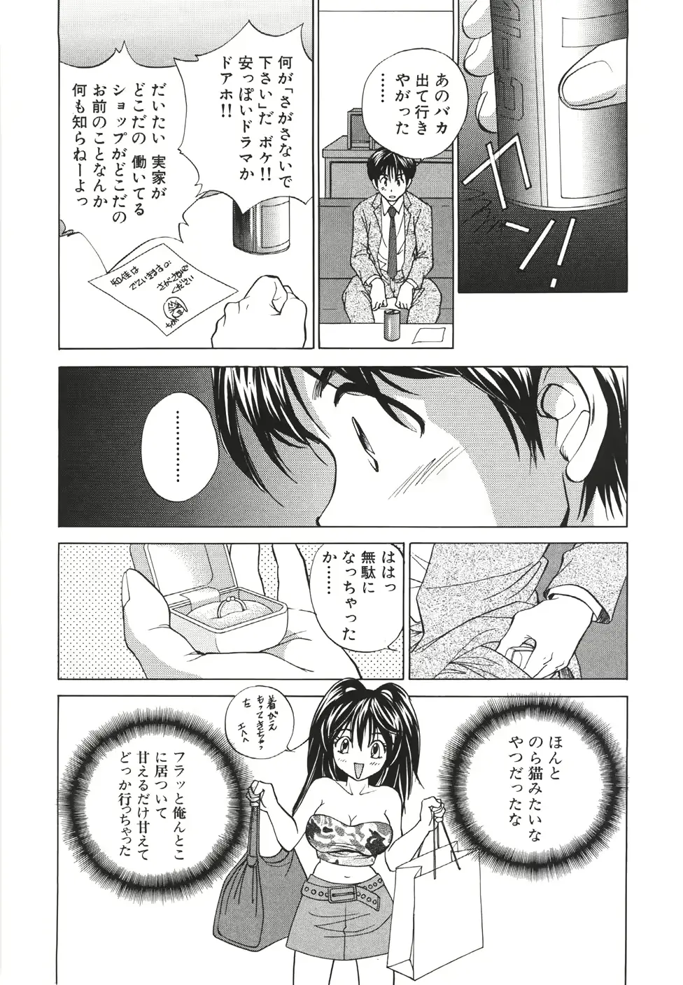 웹툰 이미지 172