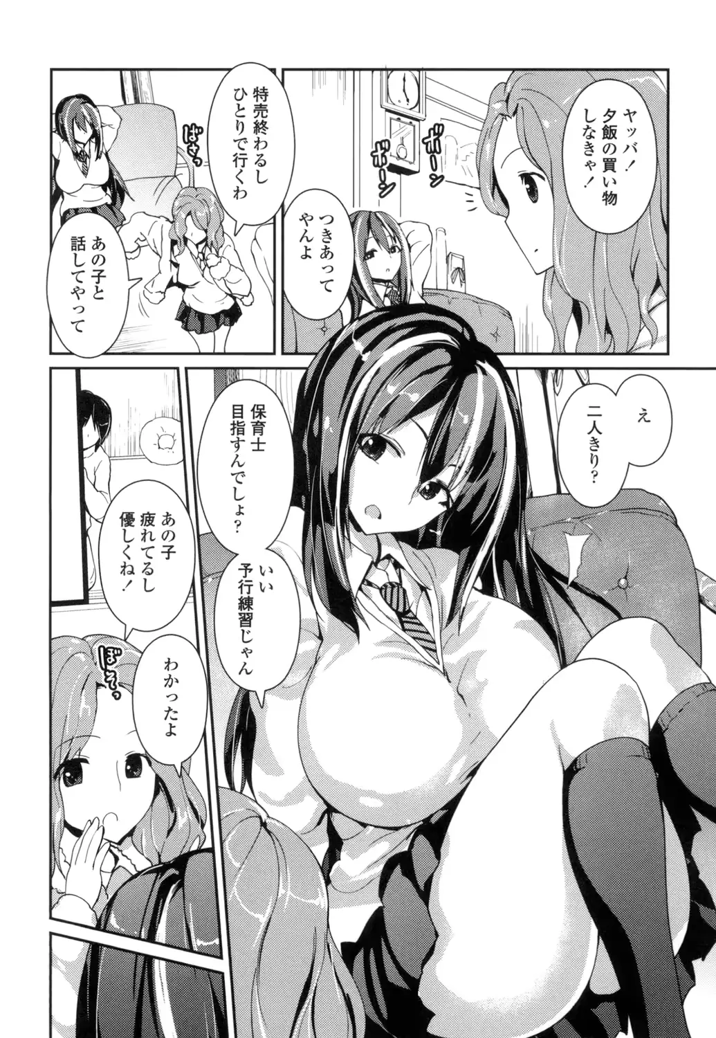 웹툰 이미지 24