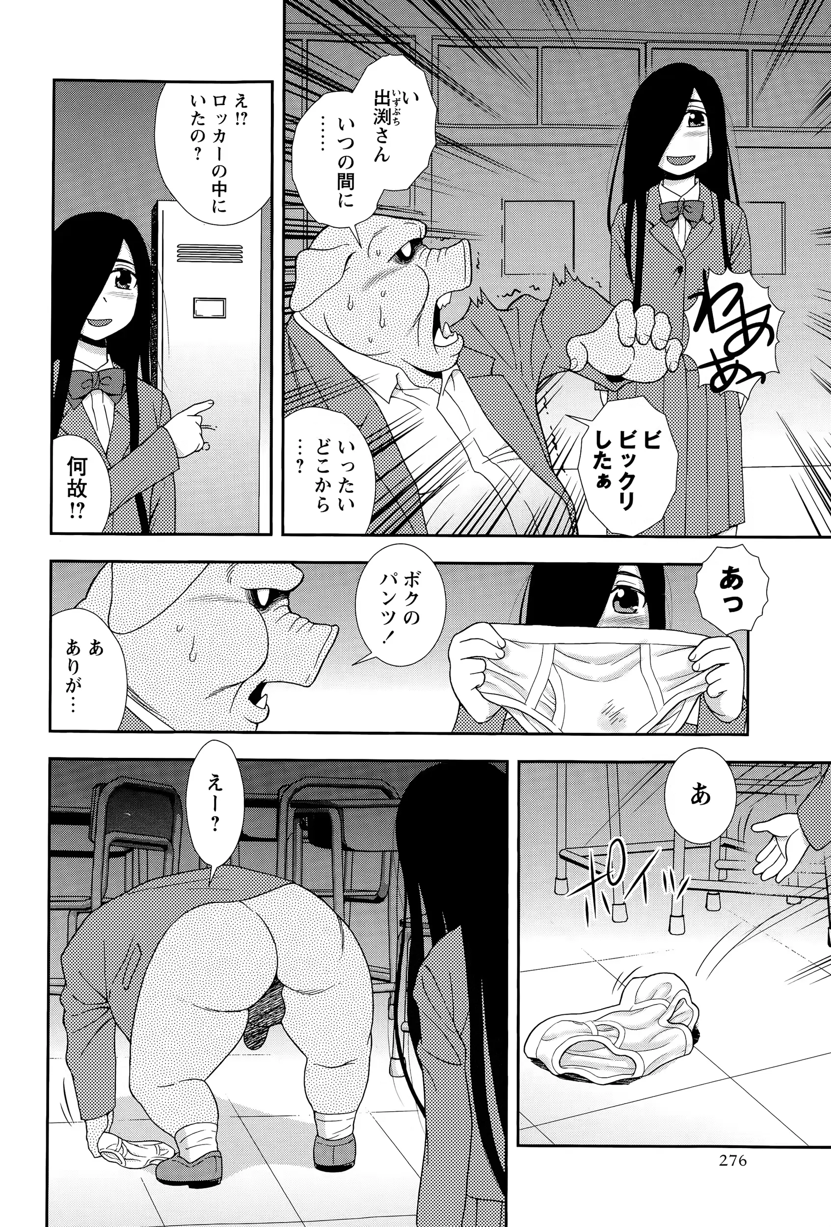 웹툰 이미지 275