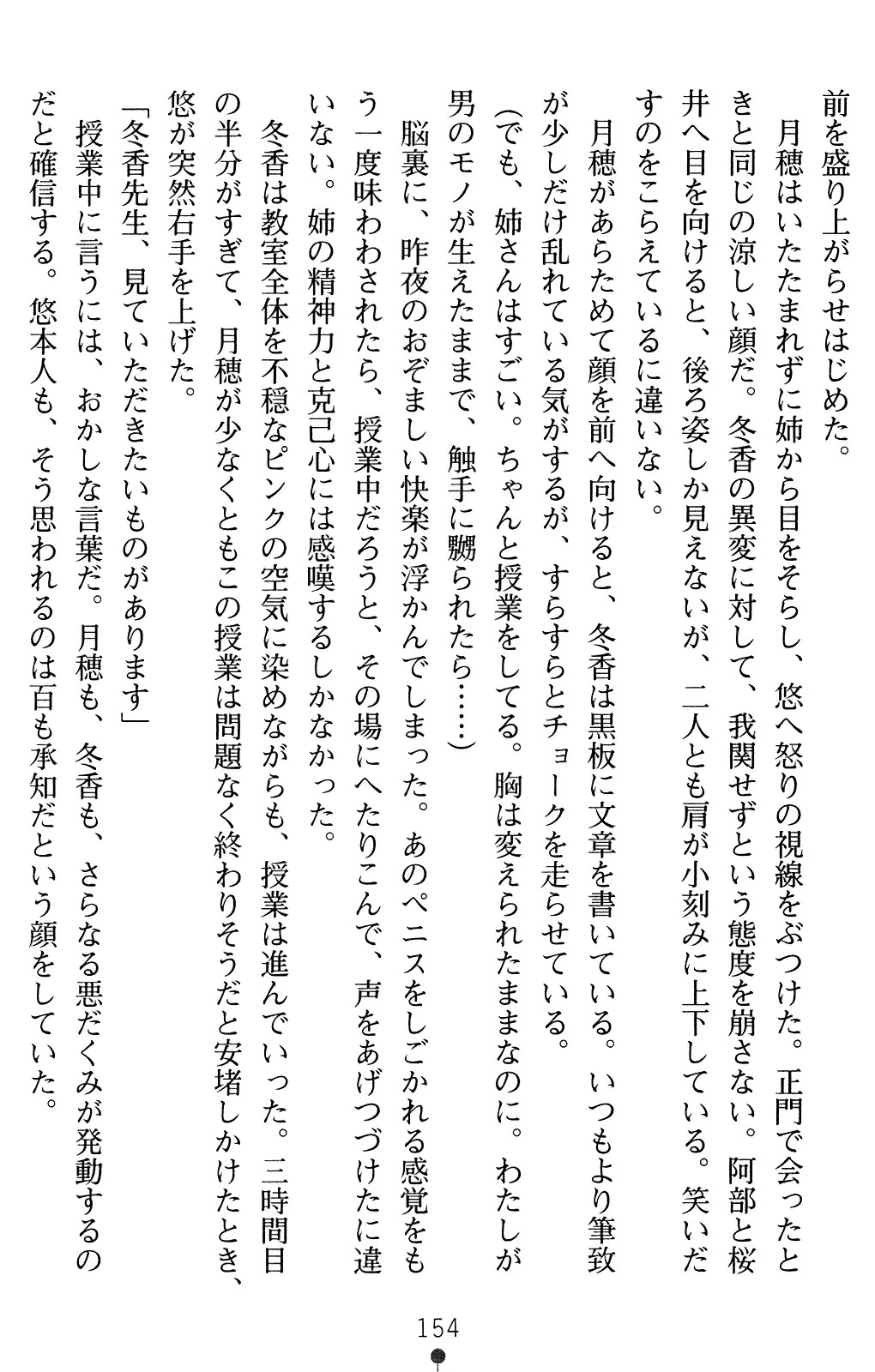 웹툰 이미지 168