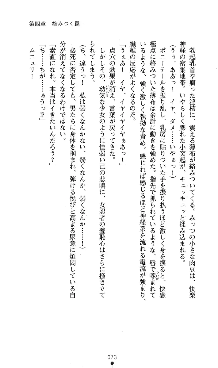 웹툰 이미지 87