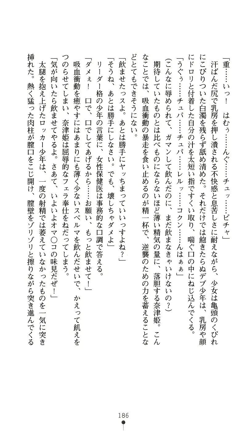웹툰 이미지 200
