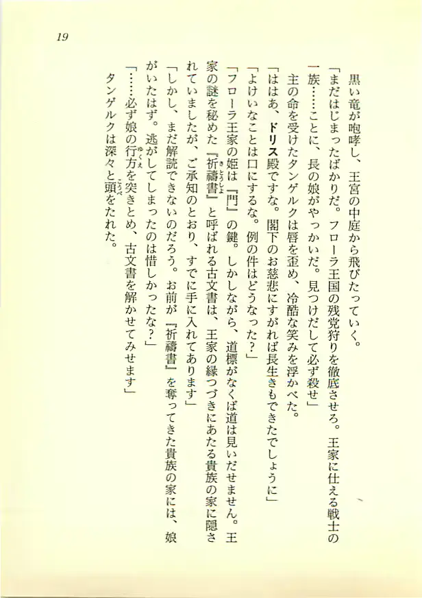 웹툰 이미지 17