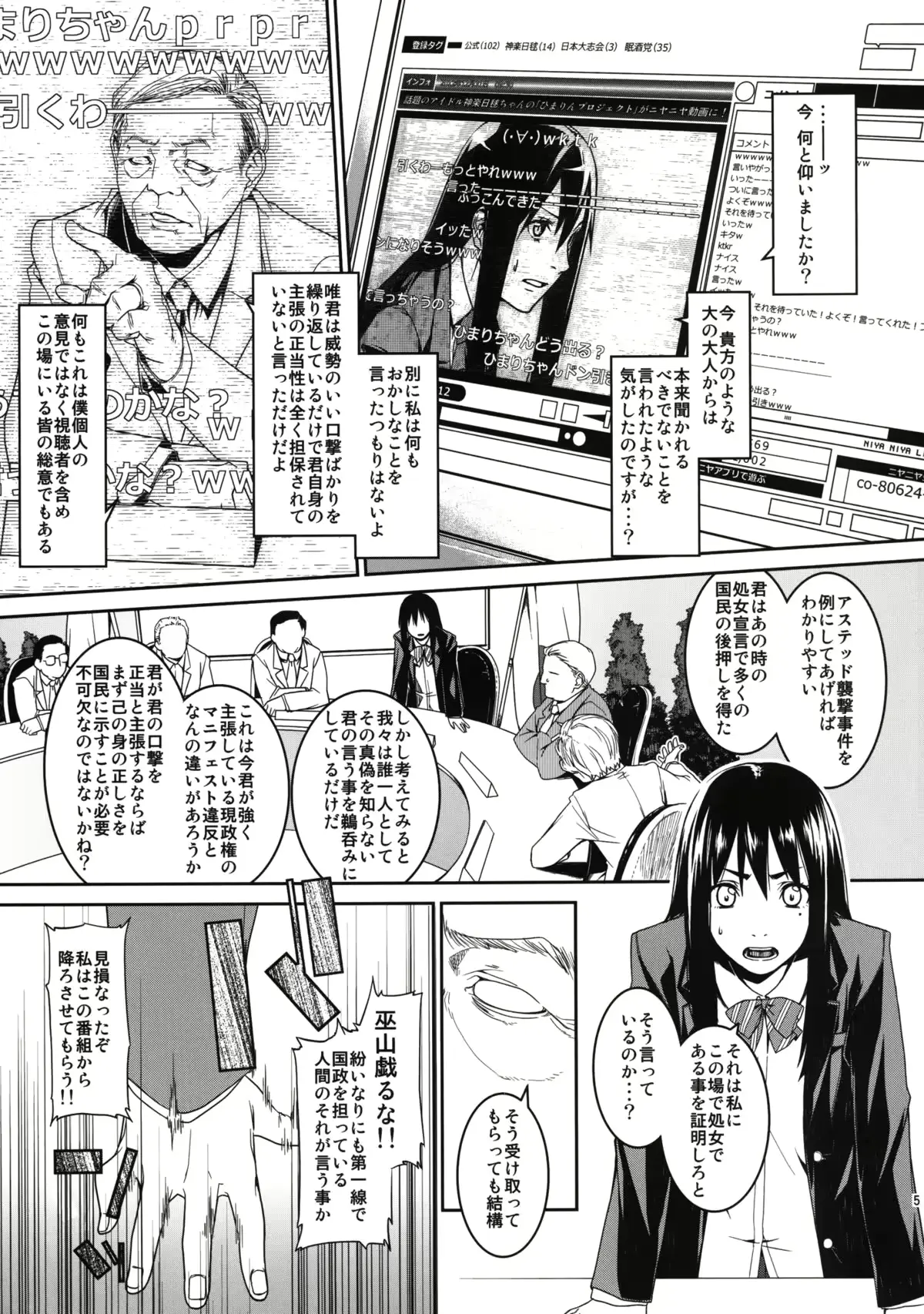 웹툰 이미지 4