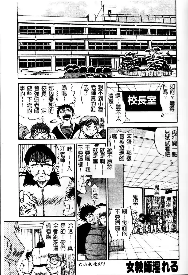 웹툰 이미지 54