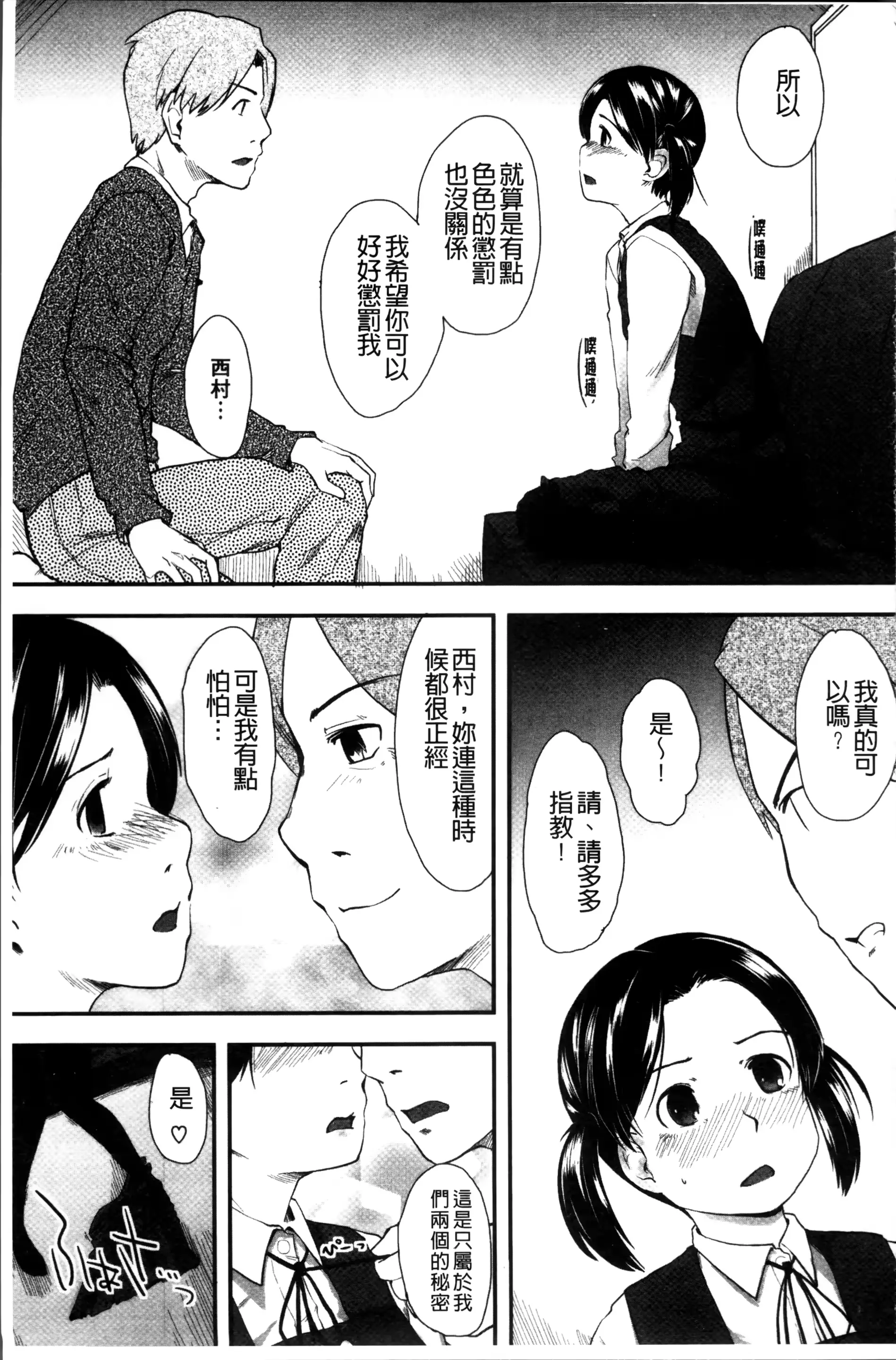 웹툰 이미지 170