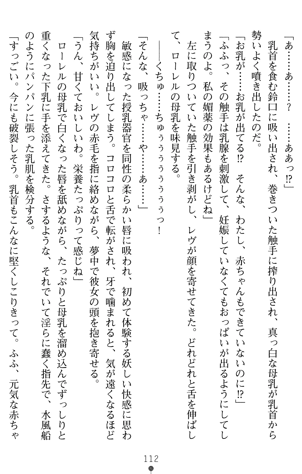 웹툰 이미지 124