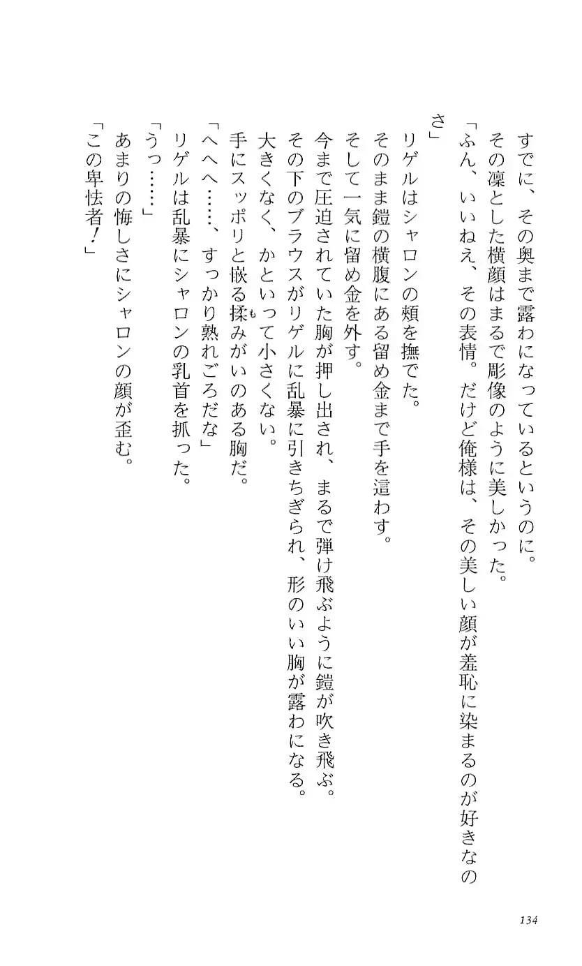 웹툰 이미지 139