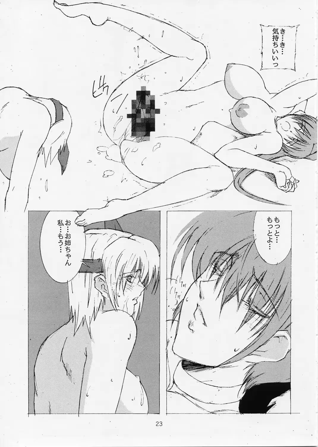 웹툰 이미지 22