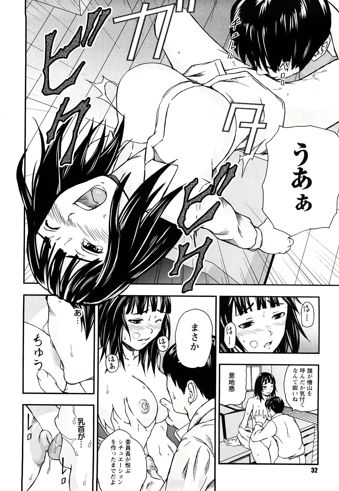 웹툰 이미지 32