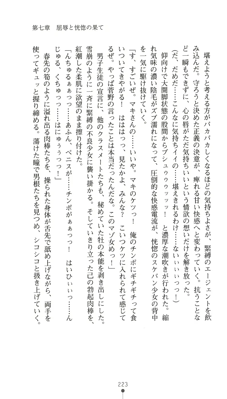 웹툰 이미지 234
