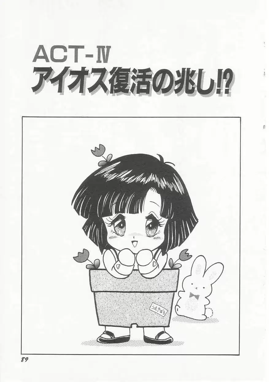웹툰 이미지 90