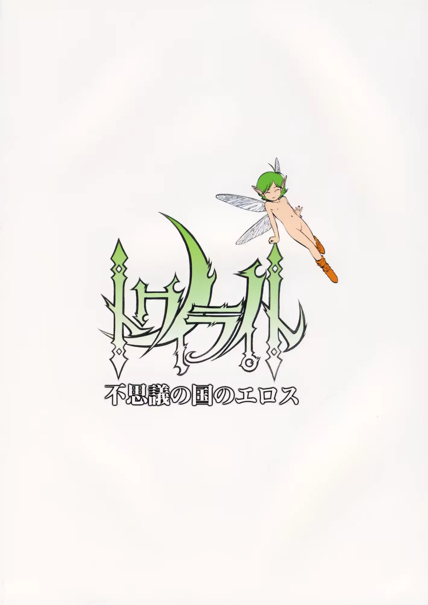 웹툰 이미지 77