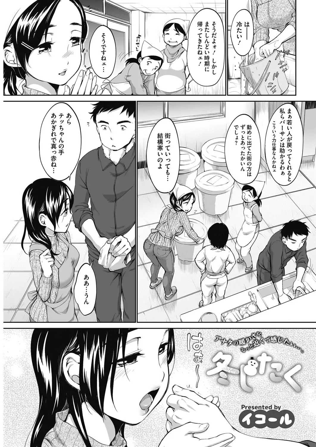 웹툰 이미지 219