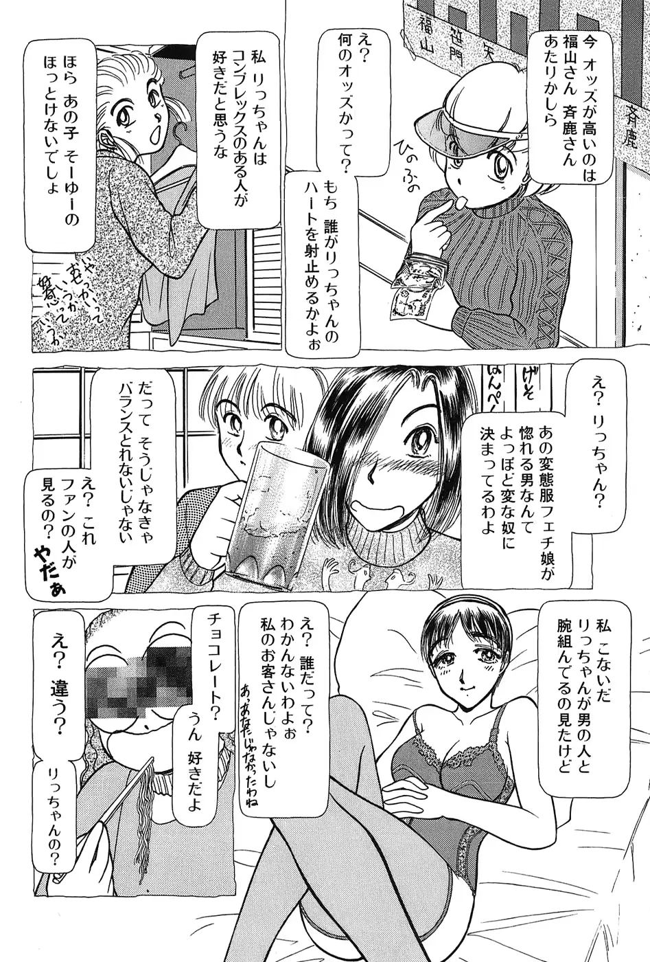웹툰 이미지 122