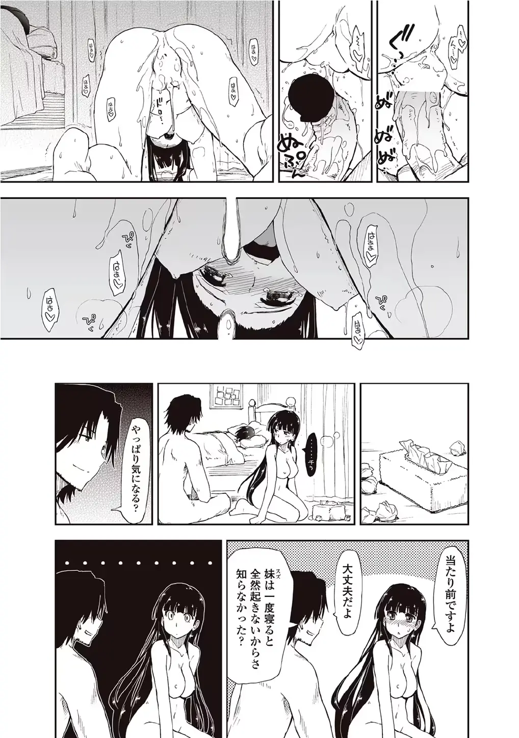 웹툰 이미지 34