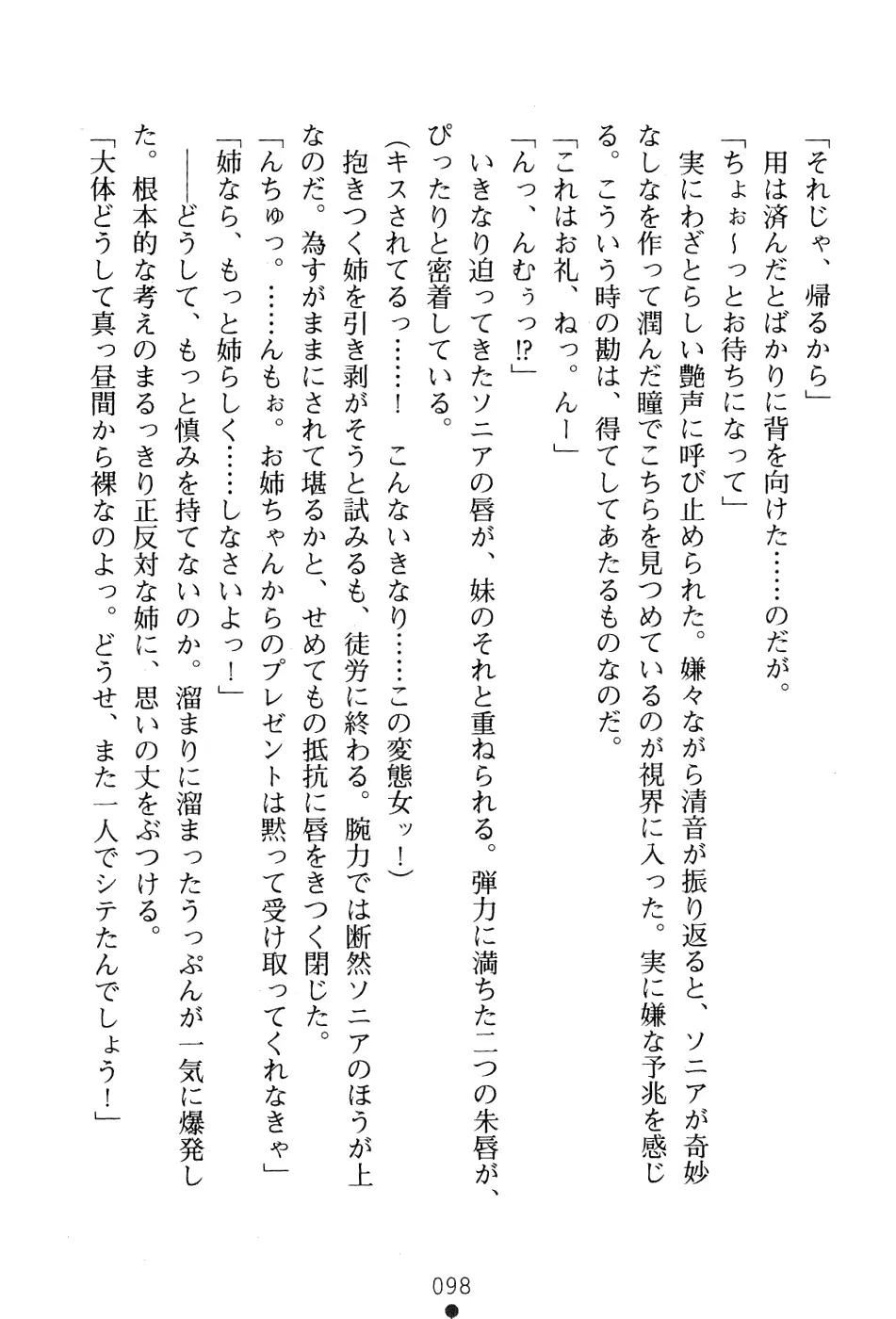 웹툰 이미지 111