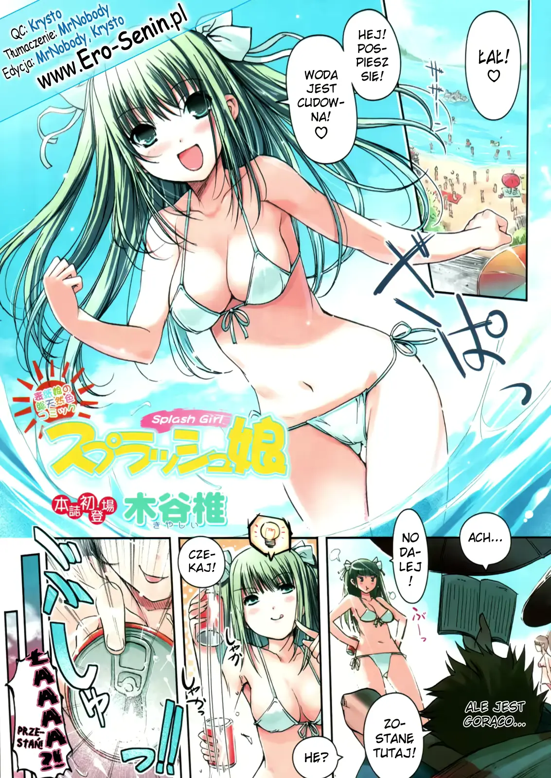 웹툰 이미지 0