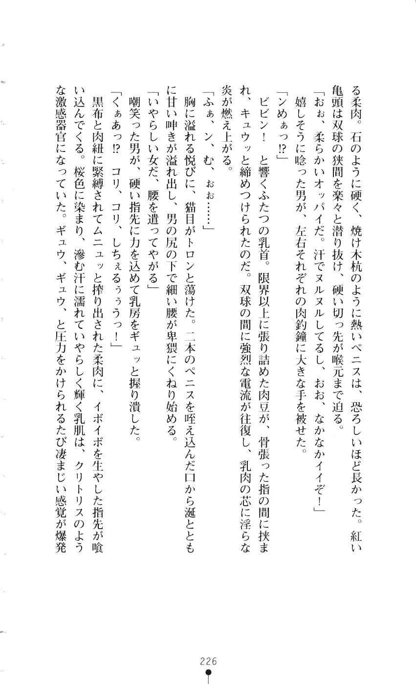 웹툰 이미지 240