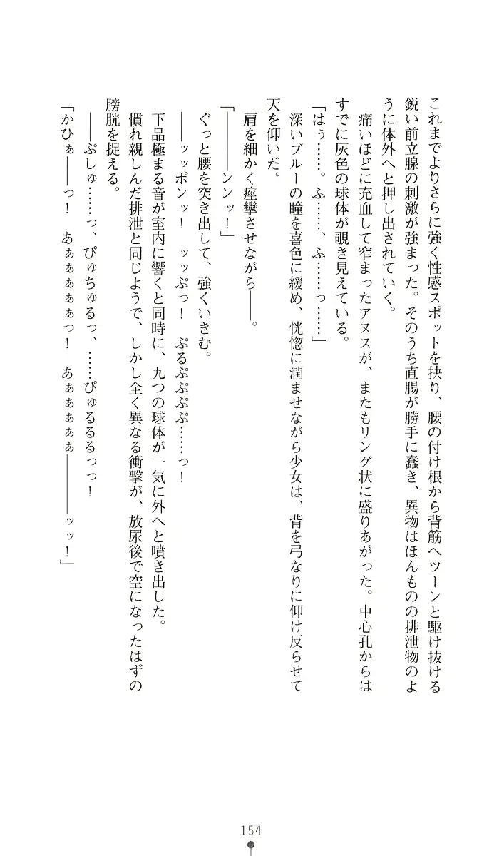 웹툰 이미지 165