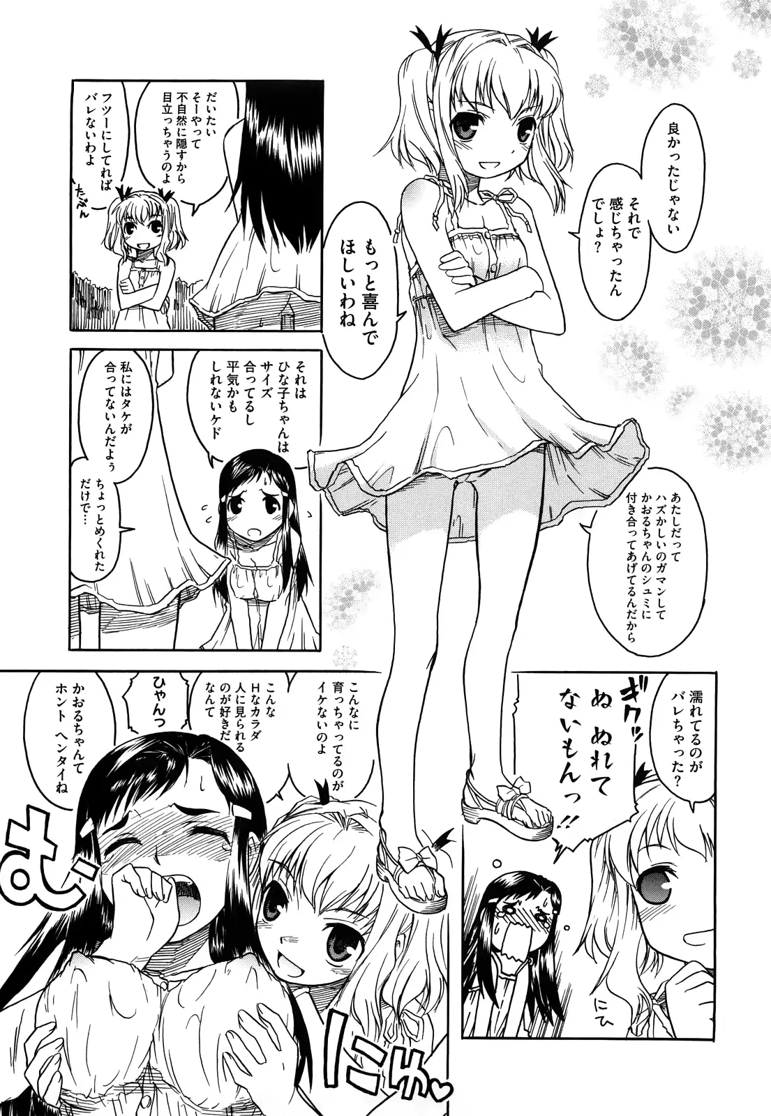 웹툰 이미지 56
