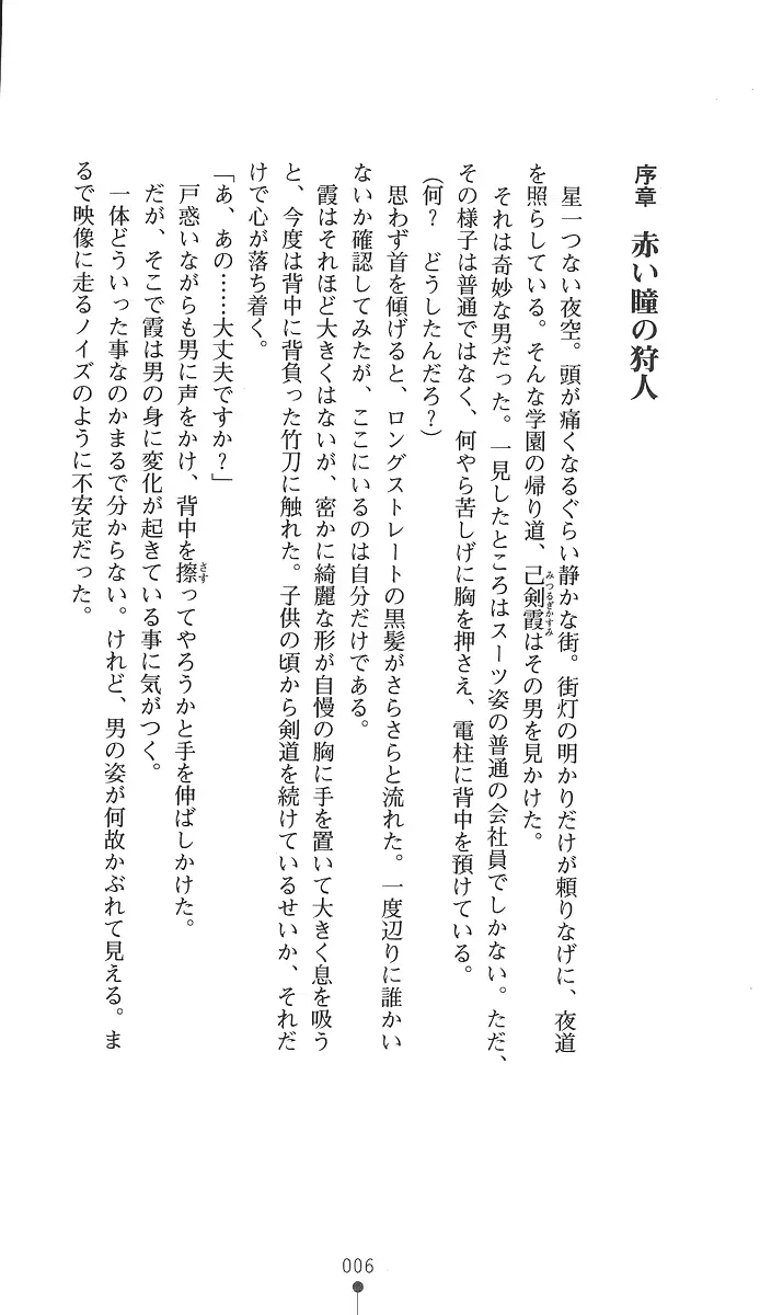 웹툰 이미지 20