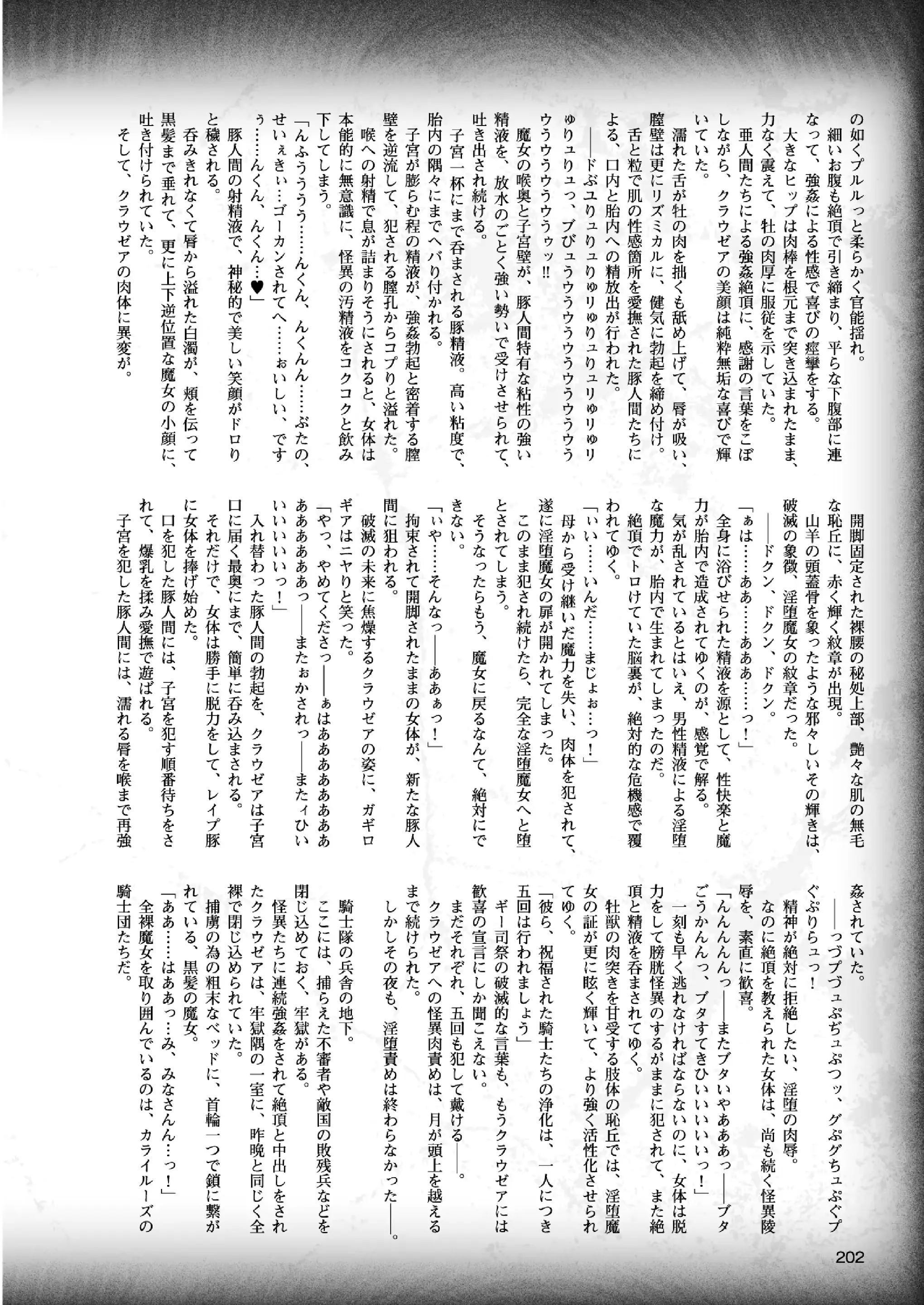 웹툰 이미지 200
