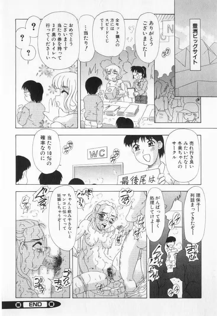 웹툰 이미지 17