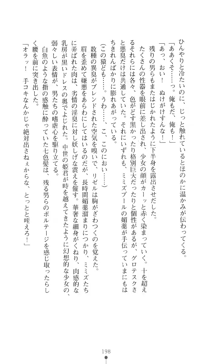 웹툰 이미지 209