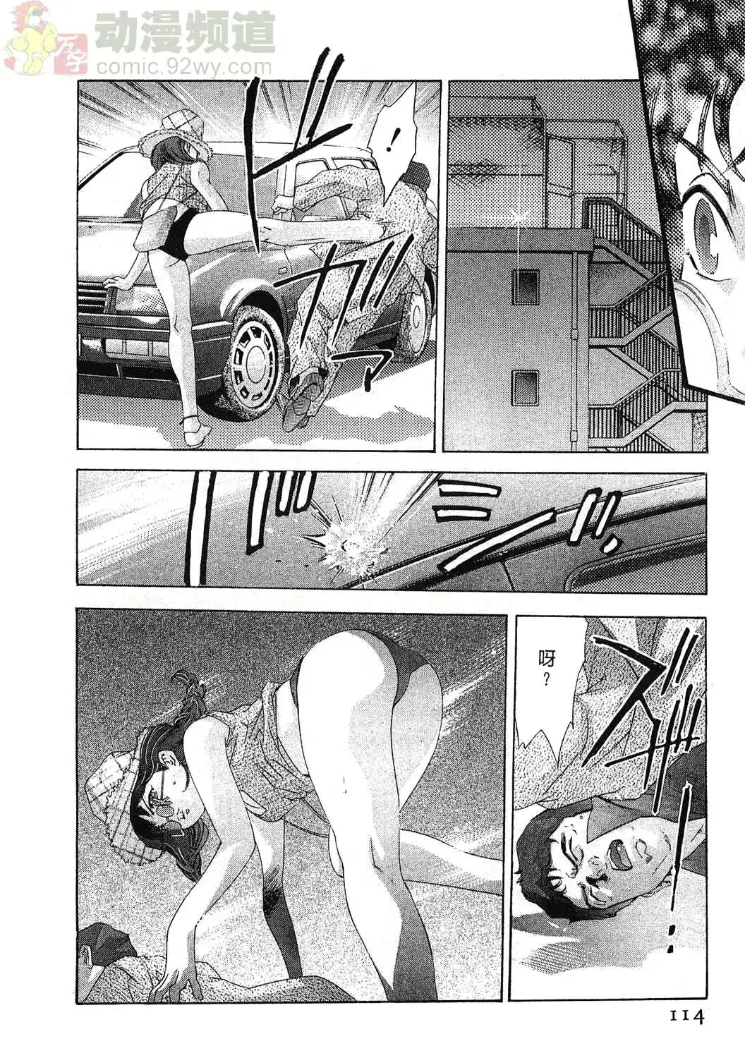 웹툰 이미지 110