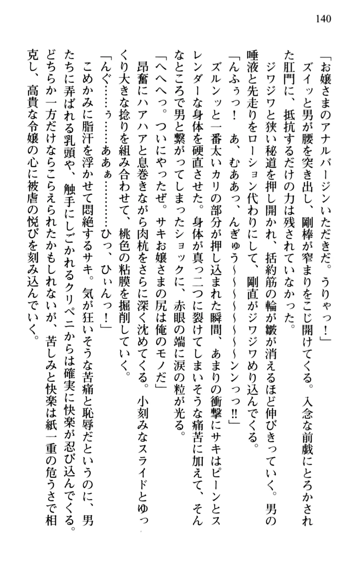 웹툰 이미지 141