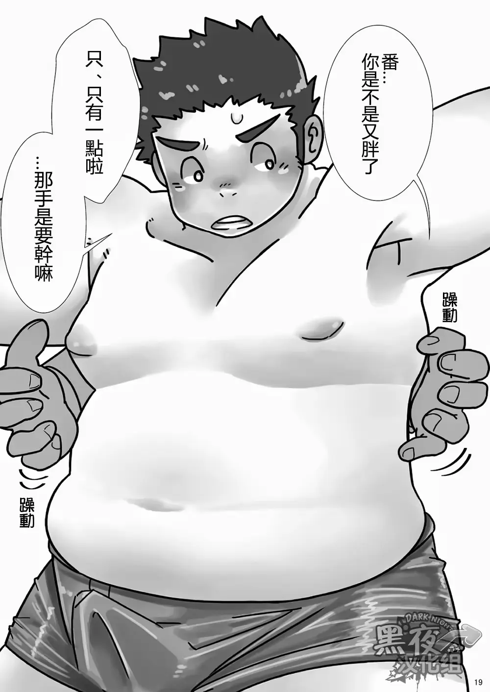 웹툰 이미지 17