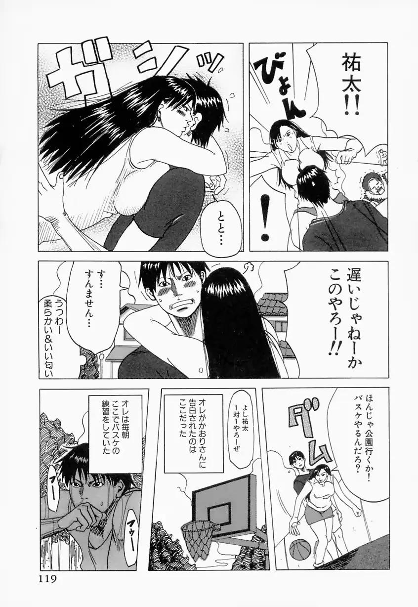 웹툰 이미지 118