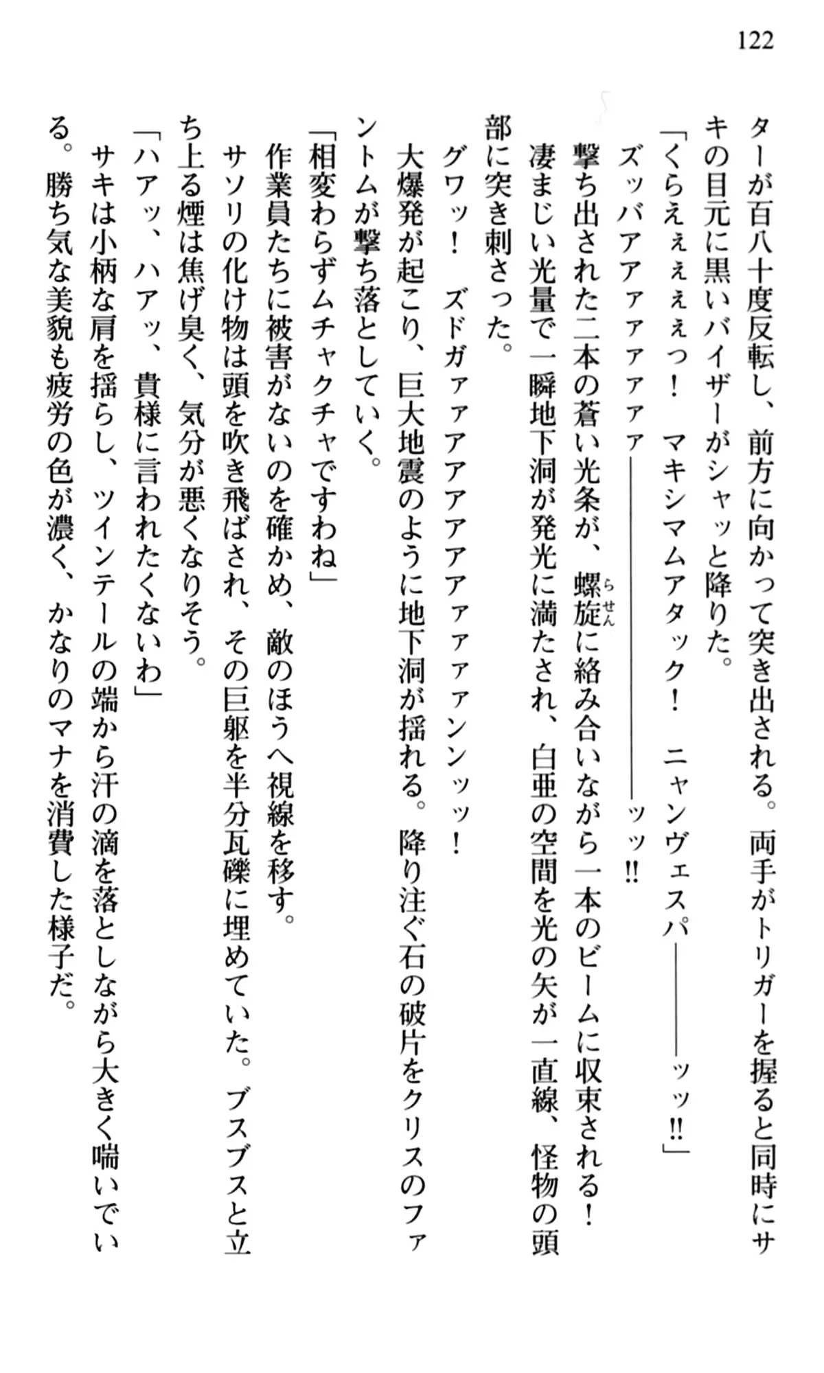 웹툰 이미지 123