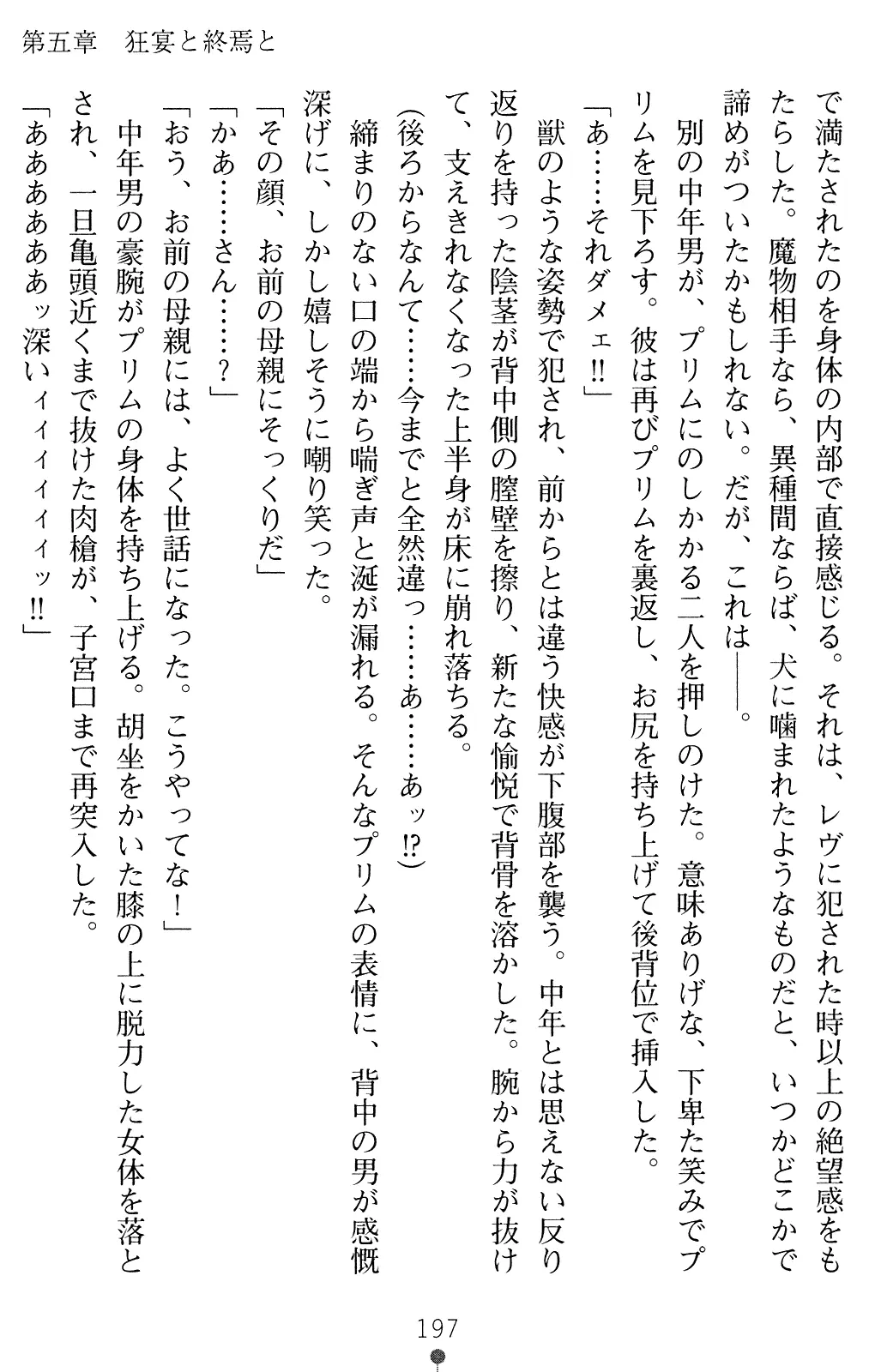 웹툰 이미지 209