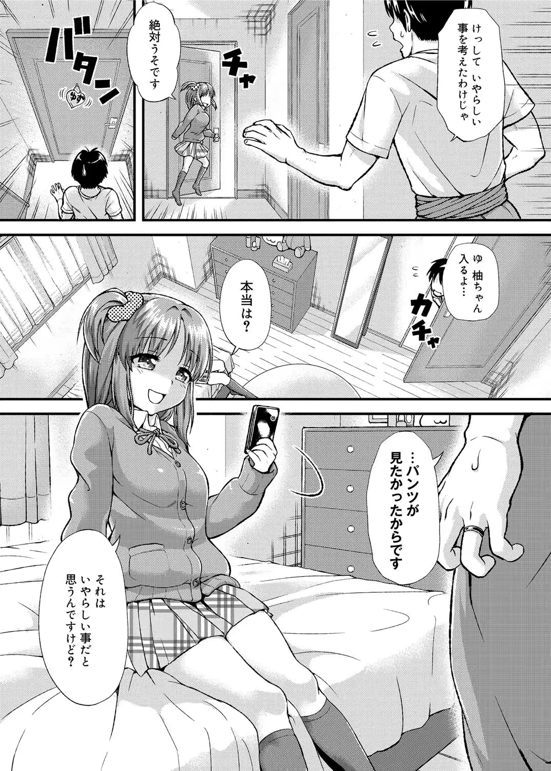 웹툰 이미지 34