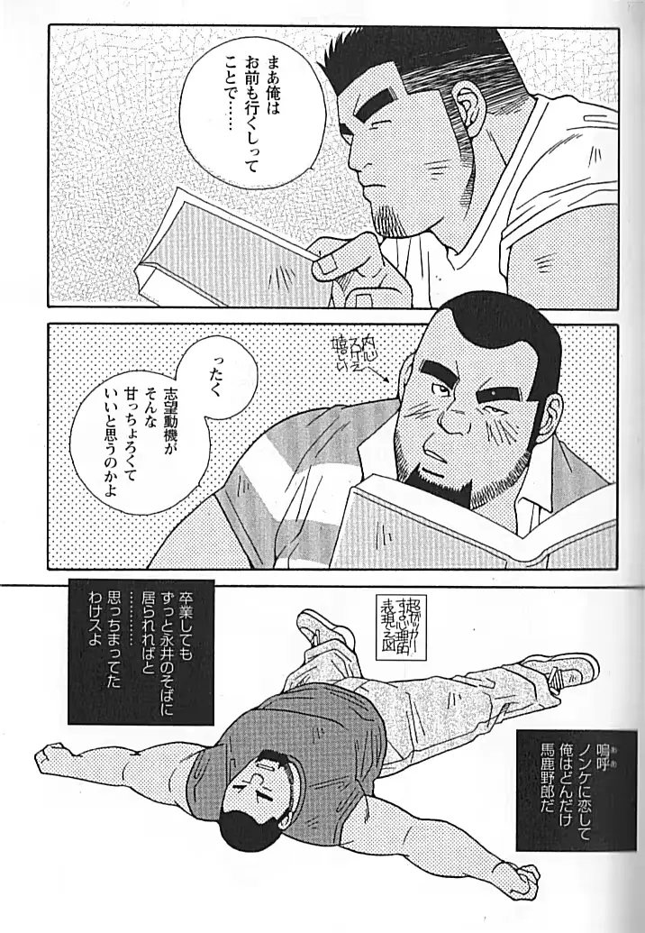웹툰 이미지 17