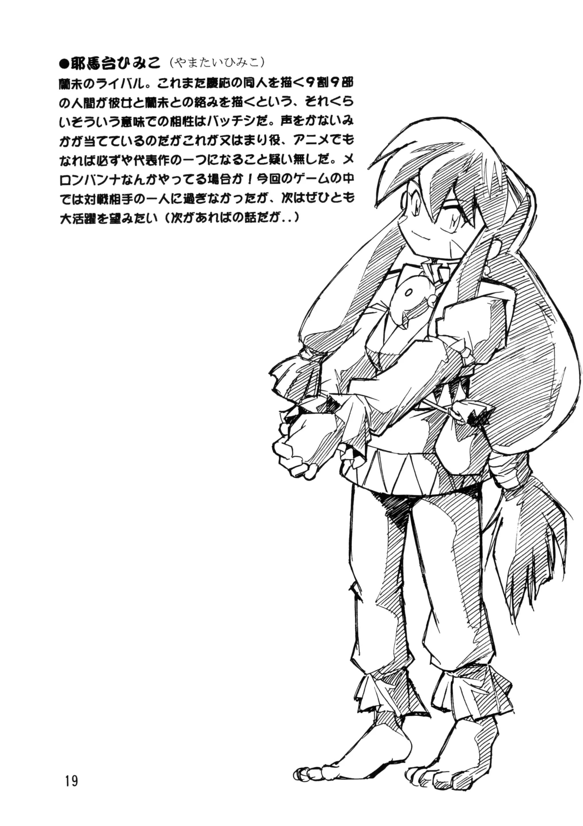 웹툰 이미지 17