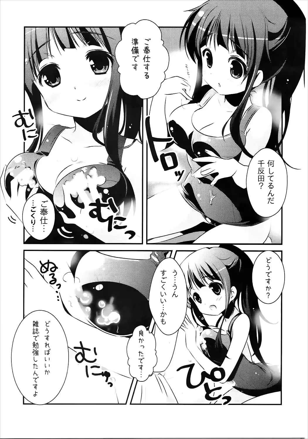 웹툰 이미지 5