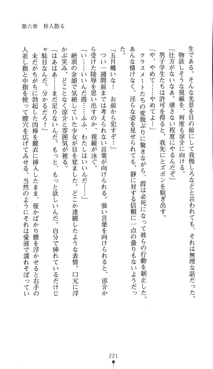 웹툰 이미지 235