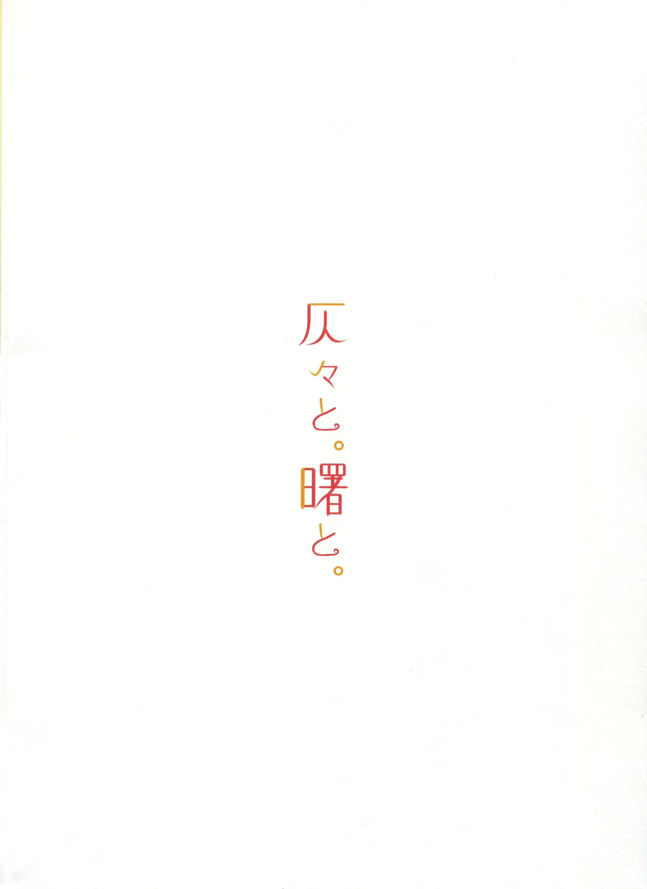 웹툰 이미지 57